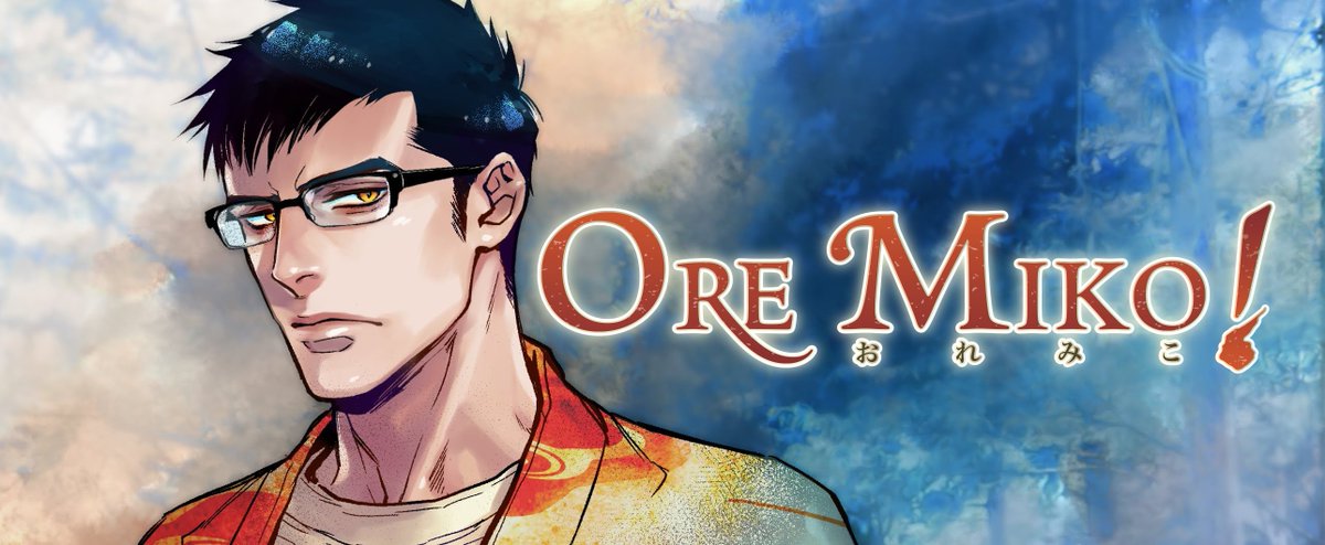 Juné Manga tweet media