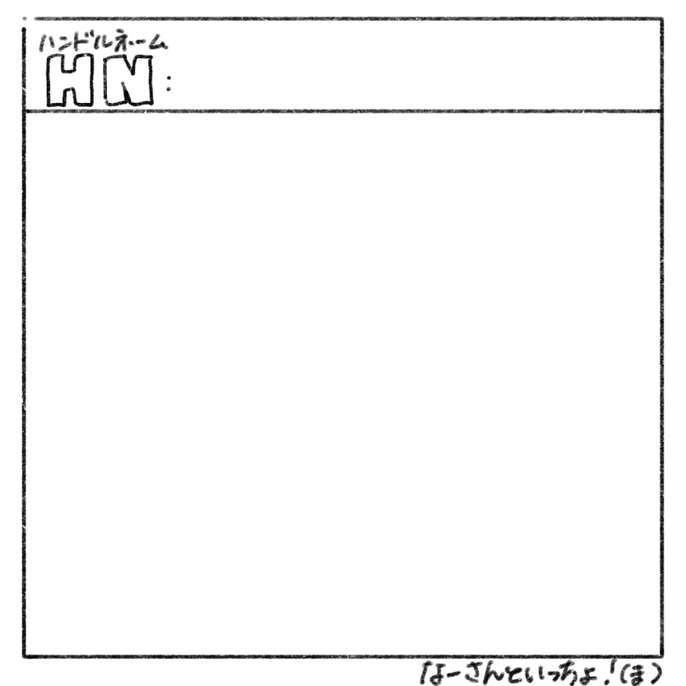 ルンルン🥨🍚にじさんじ on X