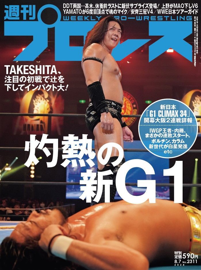 週プロ ベースボール・マガジン社 BBM＠BOOK CART