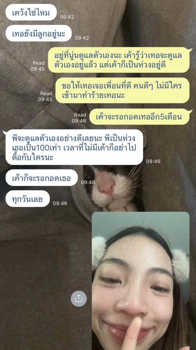 ตาออมคับเมีย tweet media