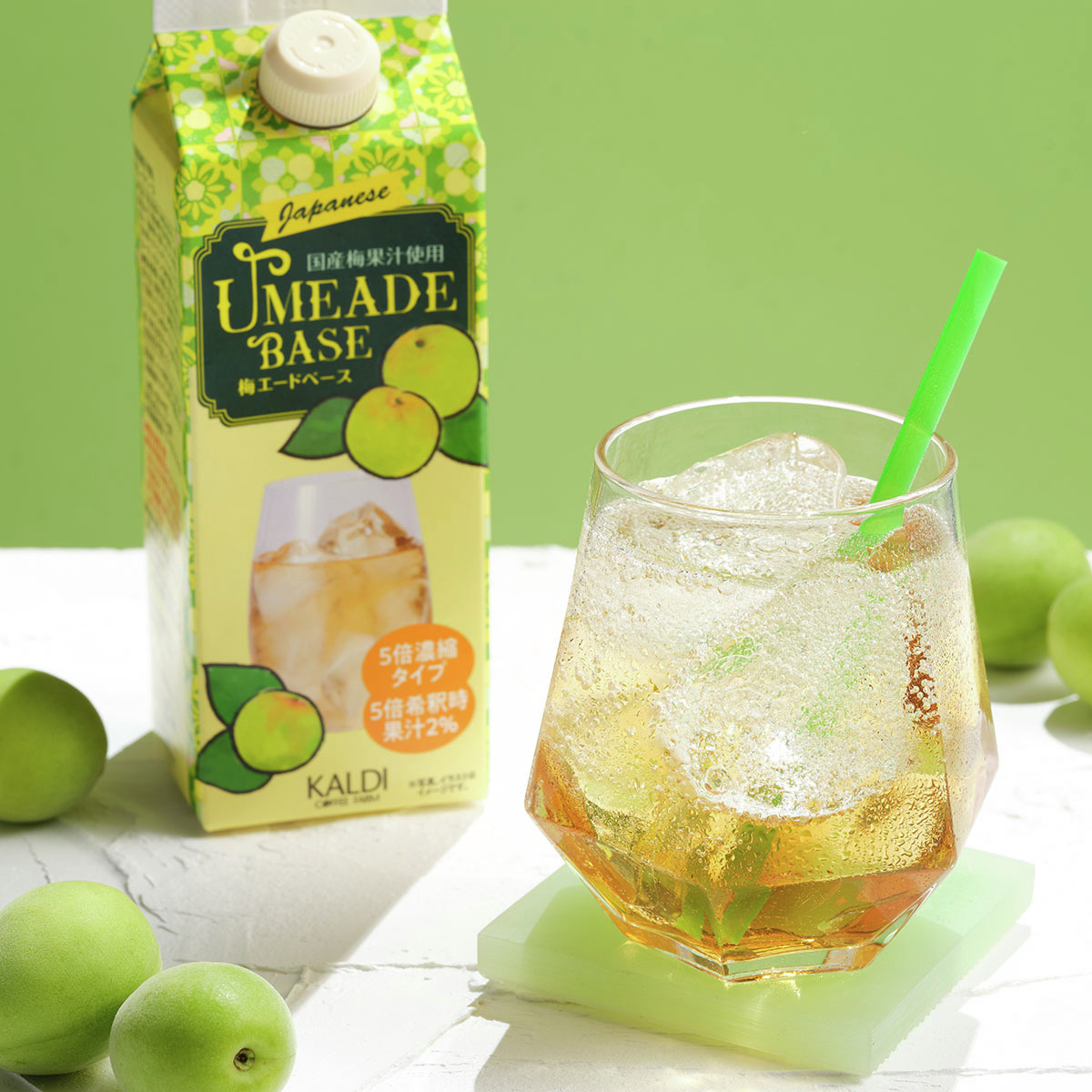 カルディ　梅エードベース500ml 12本 楽天市場】カルディ 梅エードベース 国産梅果汁使用 500ml 梅
