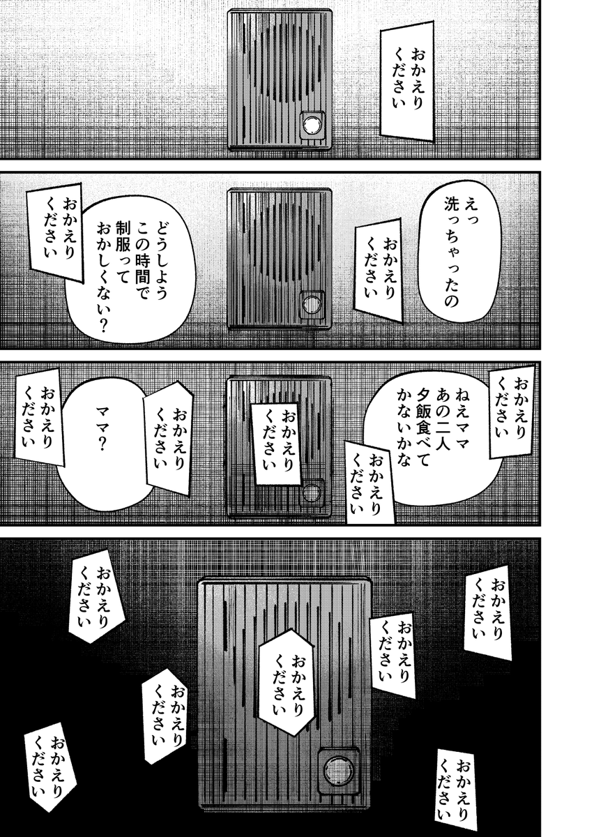 (2/2) 