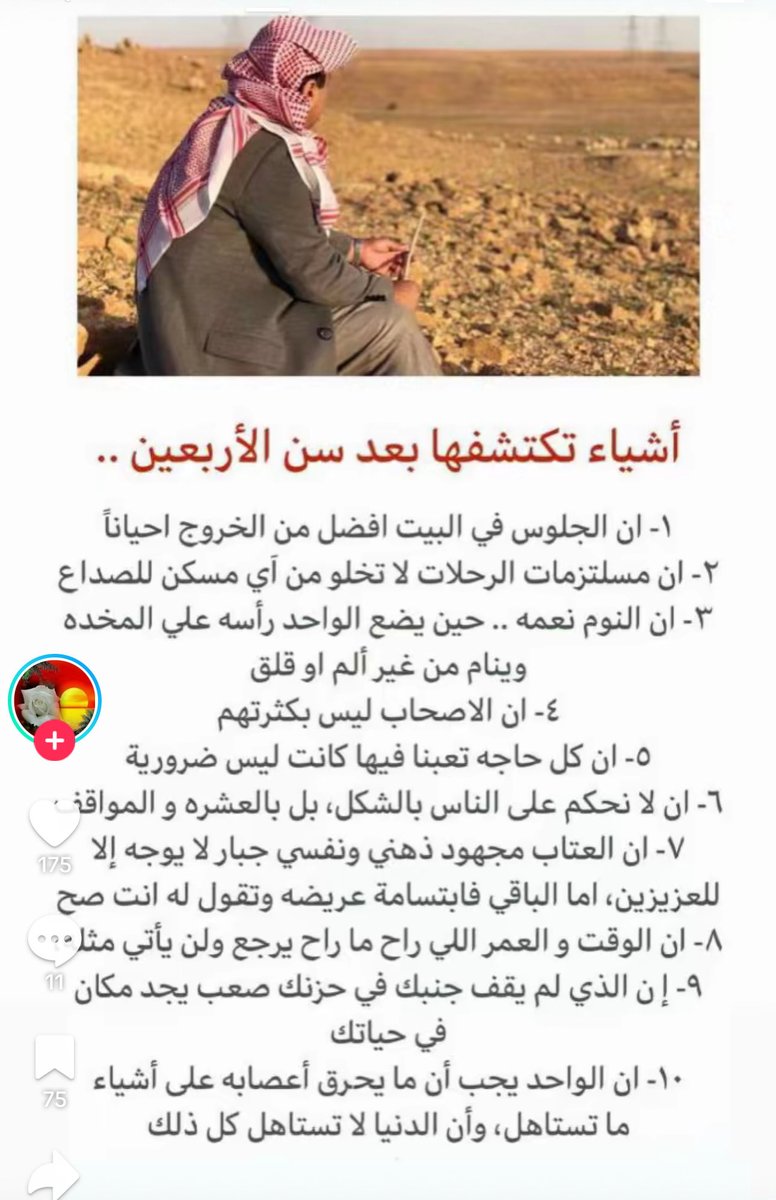 بشير العوام (@alawwamb) on Twitter photo 