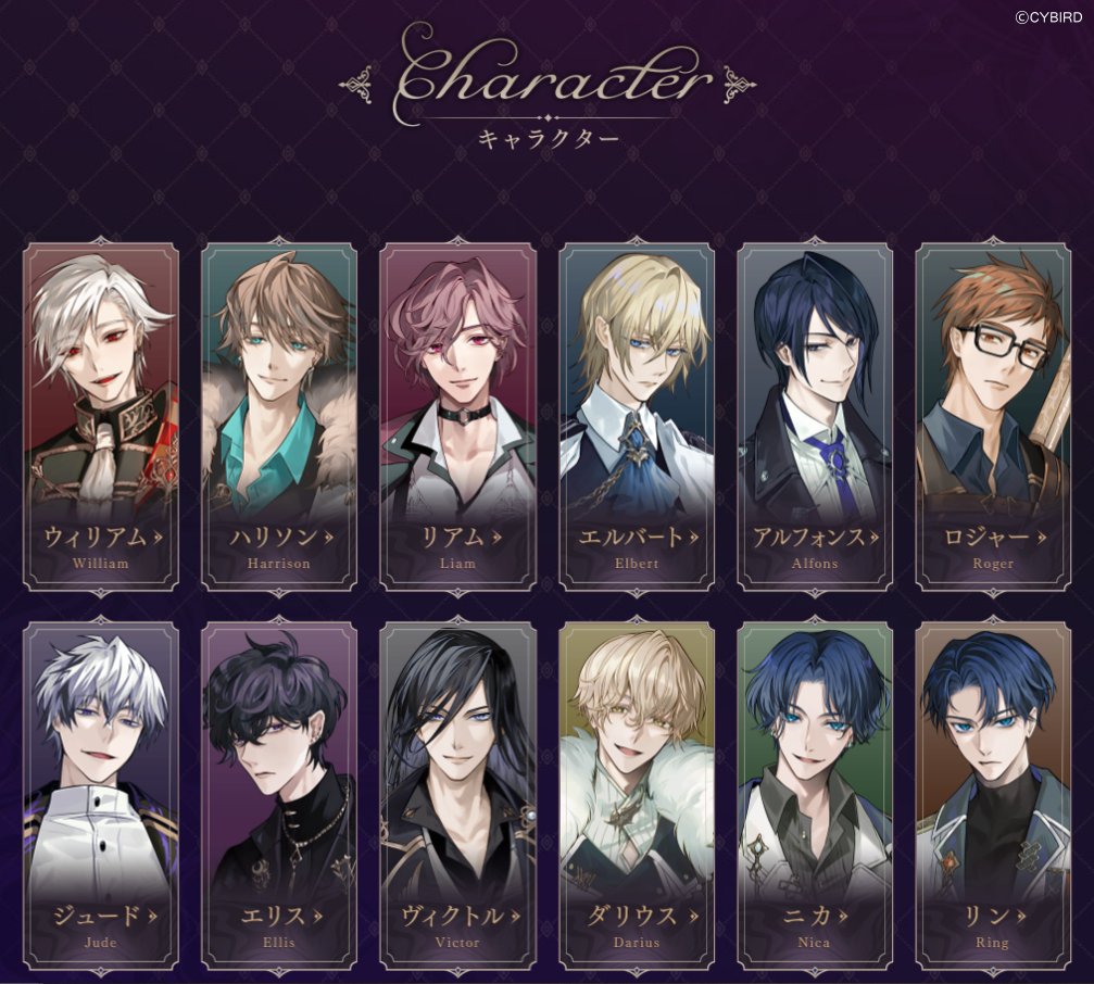 🪽新組織“フォーゲル”追加決定🪽 ◇公式サイト更新◇ coming soonと