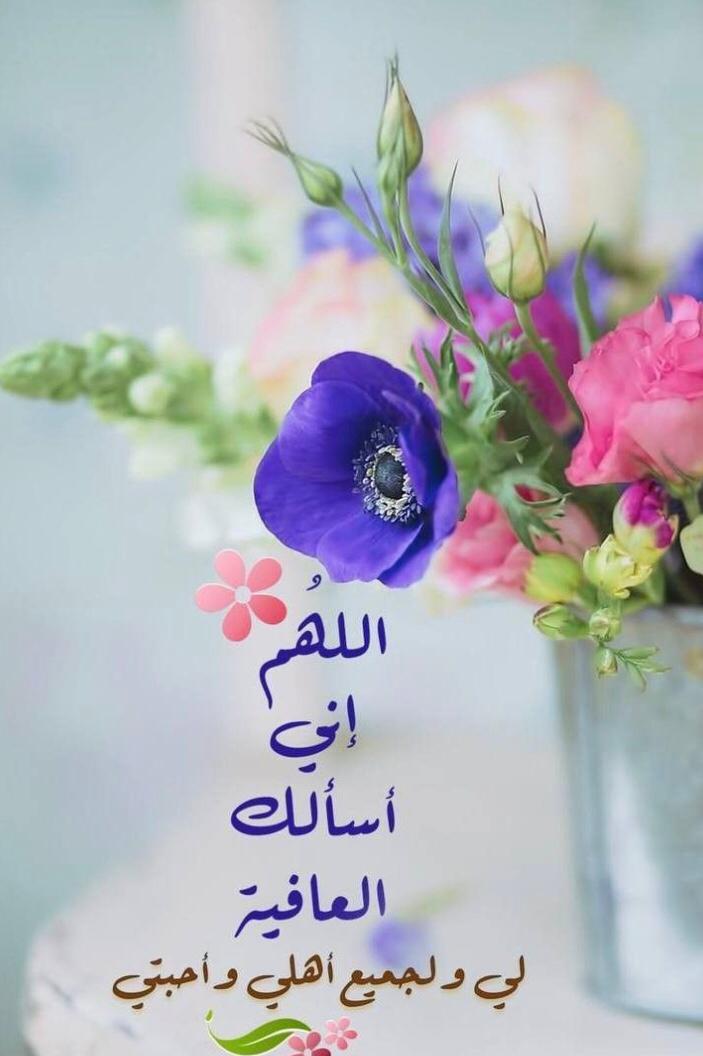 اصبحنا واصبح الملك لله