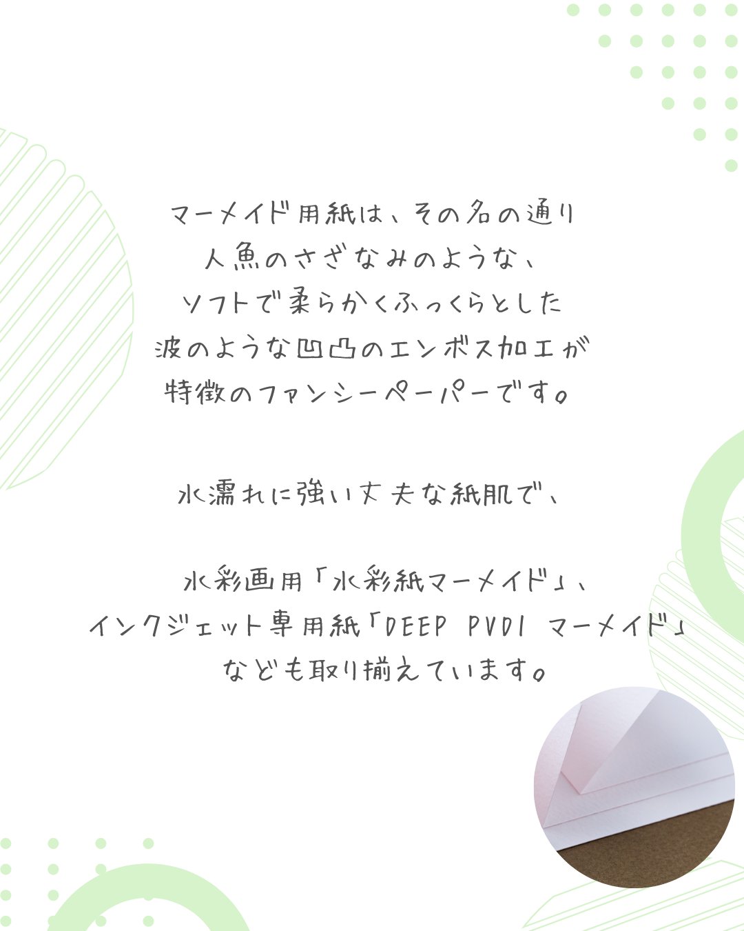 株式会社相馬 on X: 