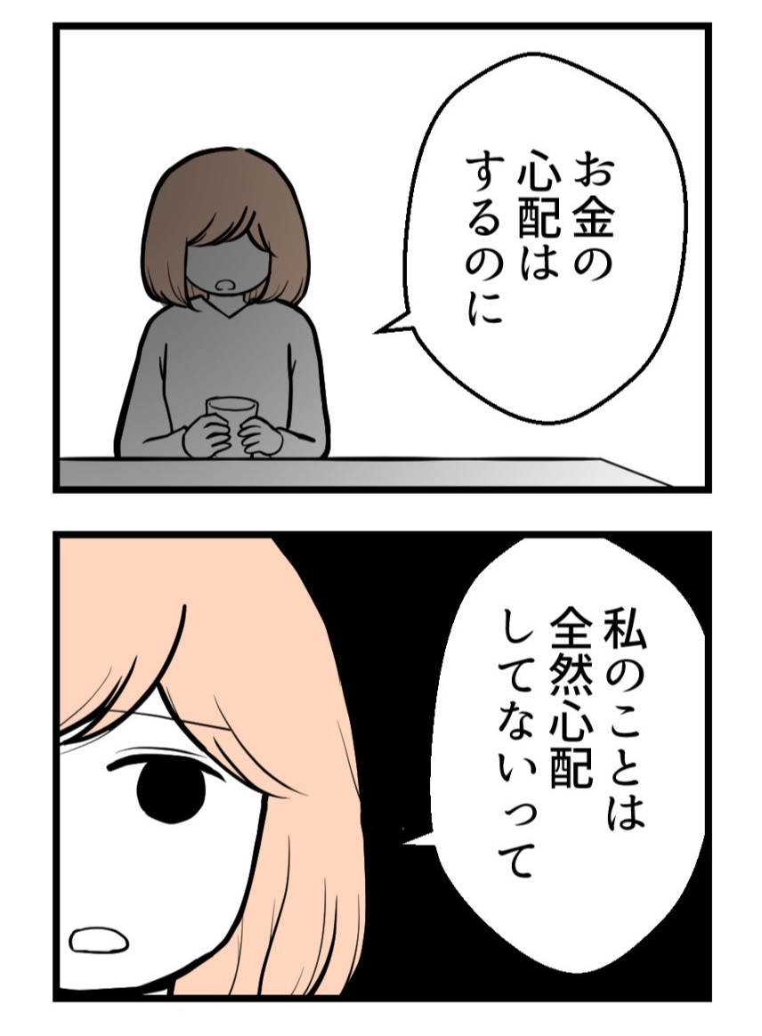 (5/5) 