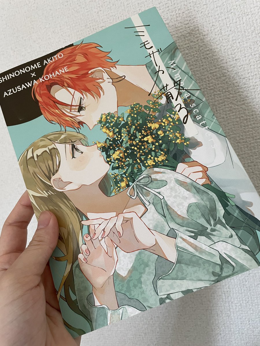 このあきこは🥞🐹本発行したの3月かーと思うとあんまり時経ってないんだなあと思う また本作りたいよー、、、 