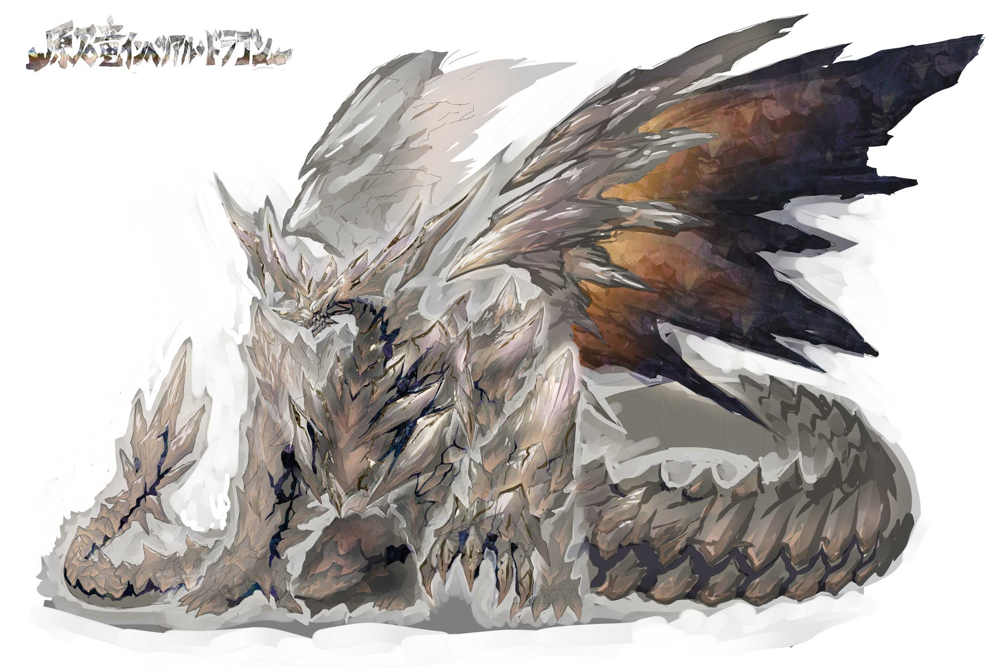 Amazon.co.jp: 遊戯王カード 原石竜インペリアル・ドラゴン
