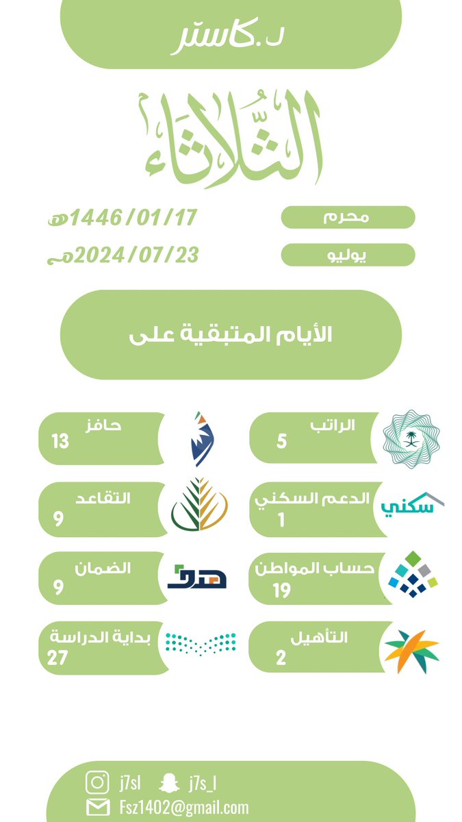 #الاهلي_بيراميدز #الاهلي #الهلال_العربي #اليمن #رهف_محمد #شكرًا_حمدالله #الحديدة #الهلال #صباح_الخير