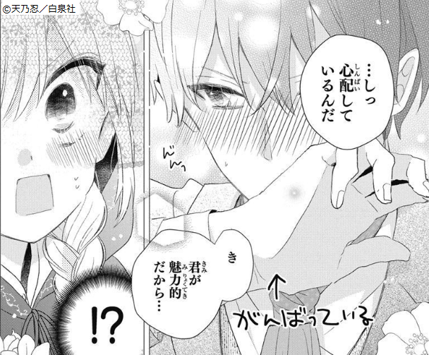 💜LaLa9月号 本日発売💛
読者アンケートでの熱い支持
ありがとうございます(,,•ω•,,)و💕
#死にルチェ 第16話は
占い師(=ルチェッタ)に好かれたい
カイル商会長の天才的ラブ施策が炸裂💥
しちゃった結果…!?🥰🤔
📚最新HC③巻、大好評発売中~~~!!!
#死に戻り令嬢のルチェッタ #天乃忍