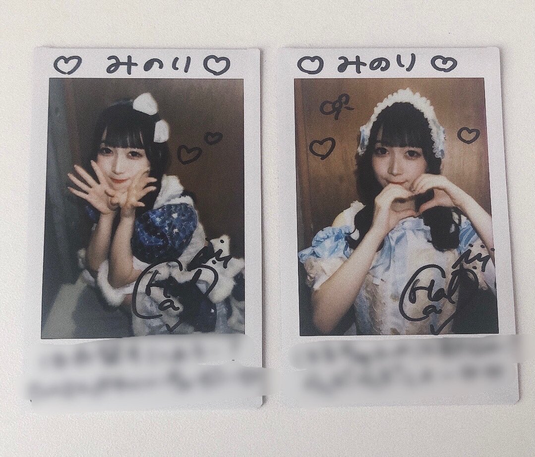 りのんのりのり