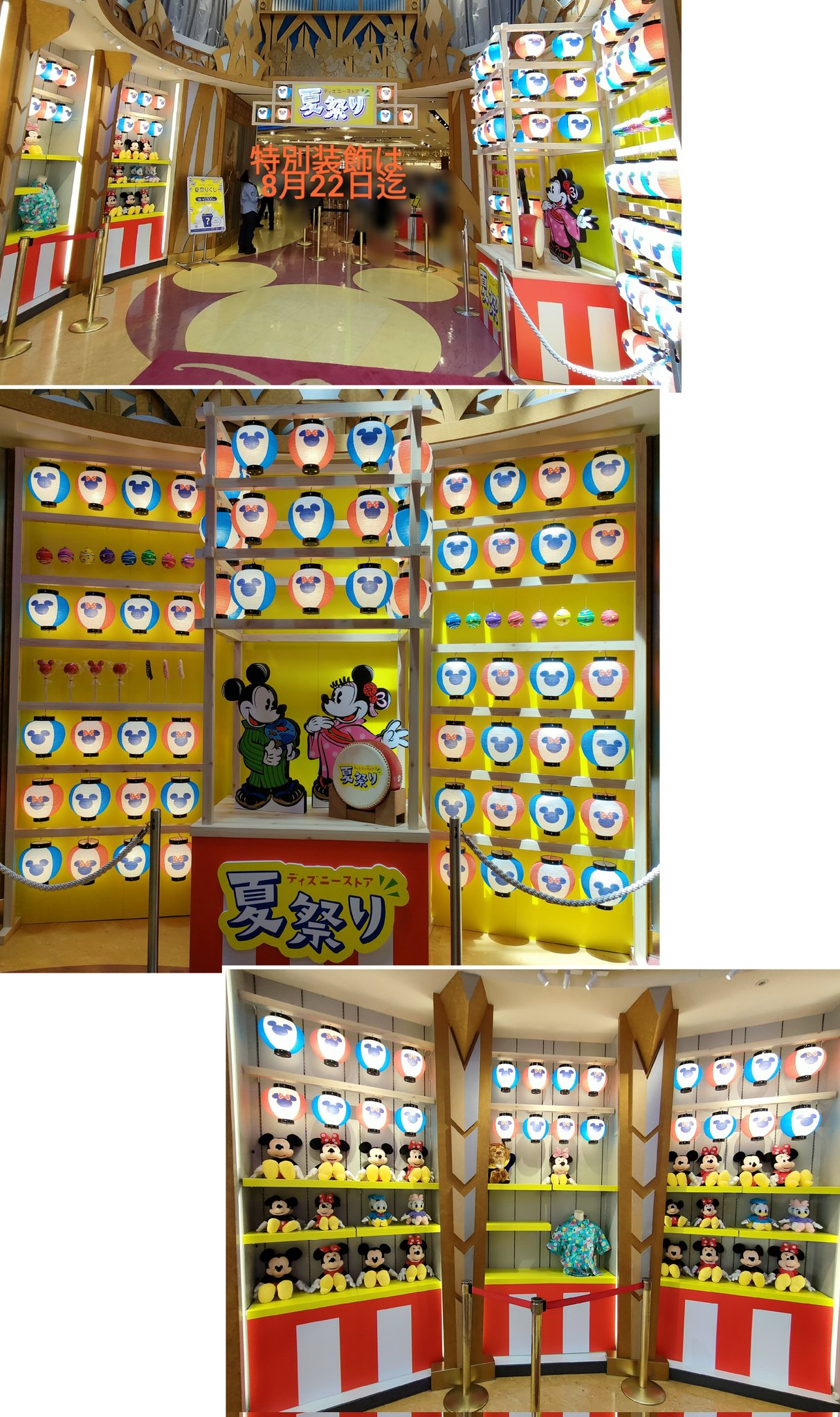 1415 トニー・アゴスティーニ 「夏の到来」 リトグラフ(TDR 1415 トニー・アゴスティーニ 「夏の到来」 リトグラフ(TDR