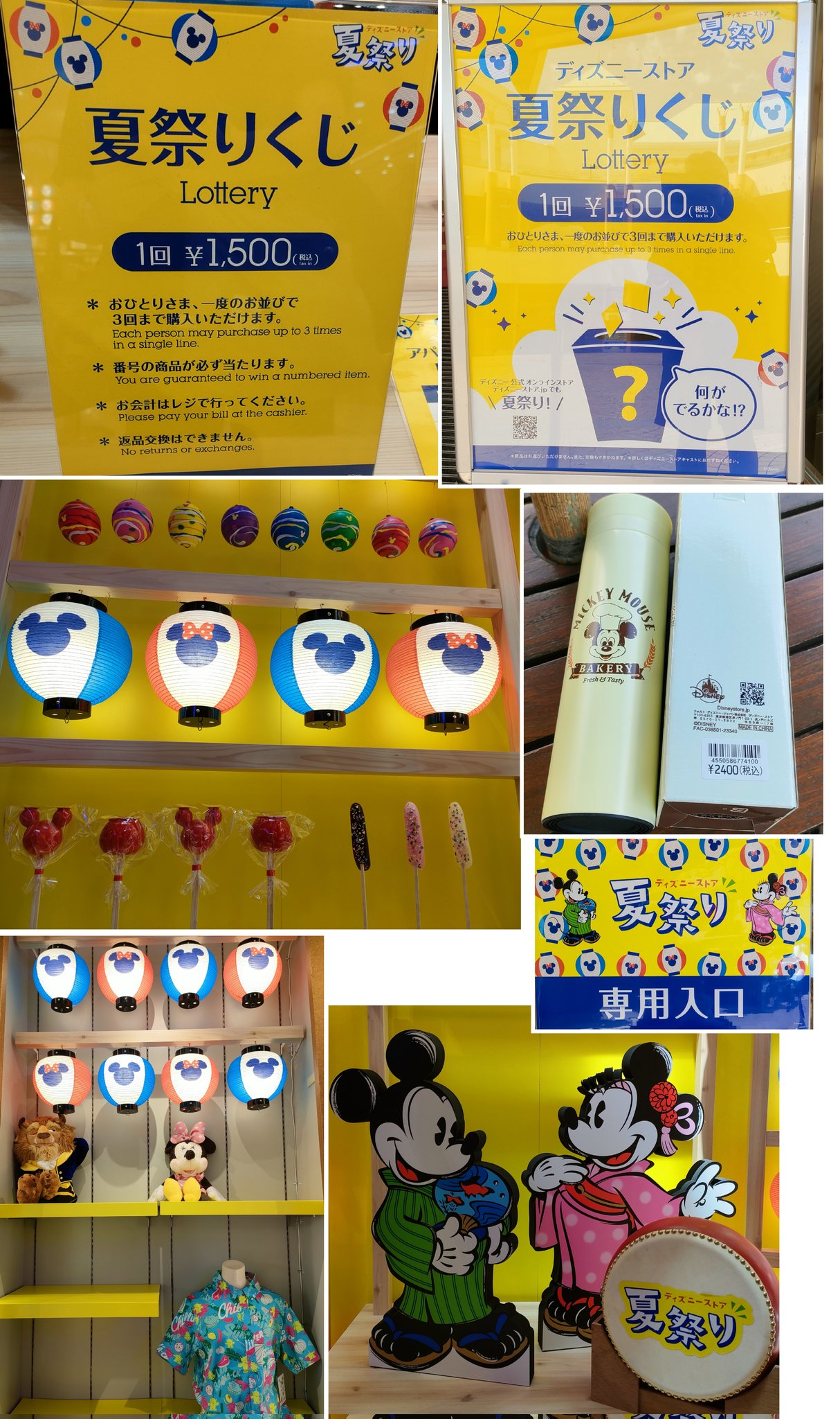 TDR ディズニー ぷらん on X: 