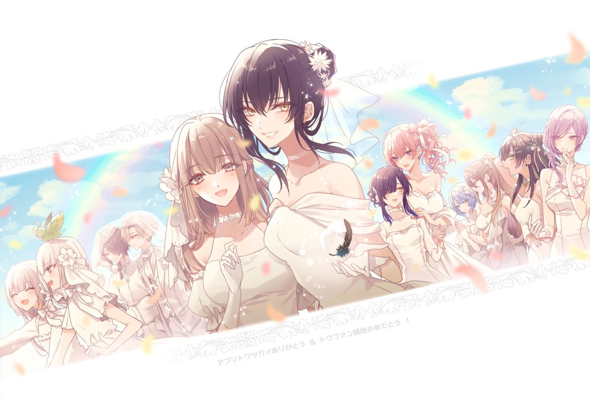 トワツガイ イラスト集 トワツガイ イラスト集 トワツガイ【公式