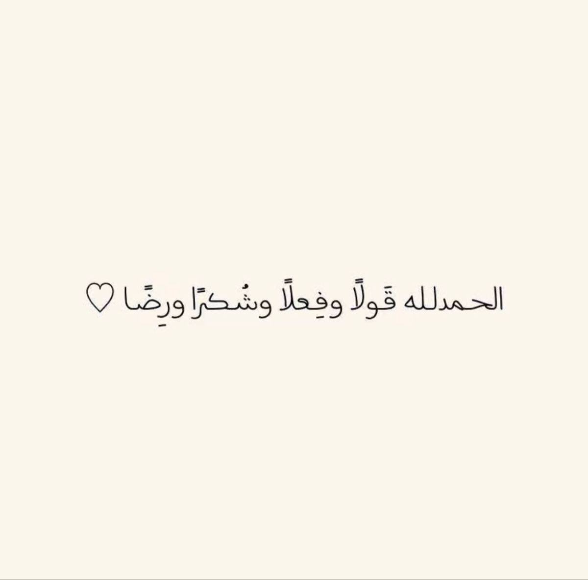تمارا (@salem77aa) on Twitter photo 