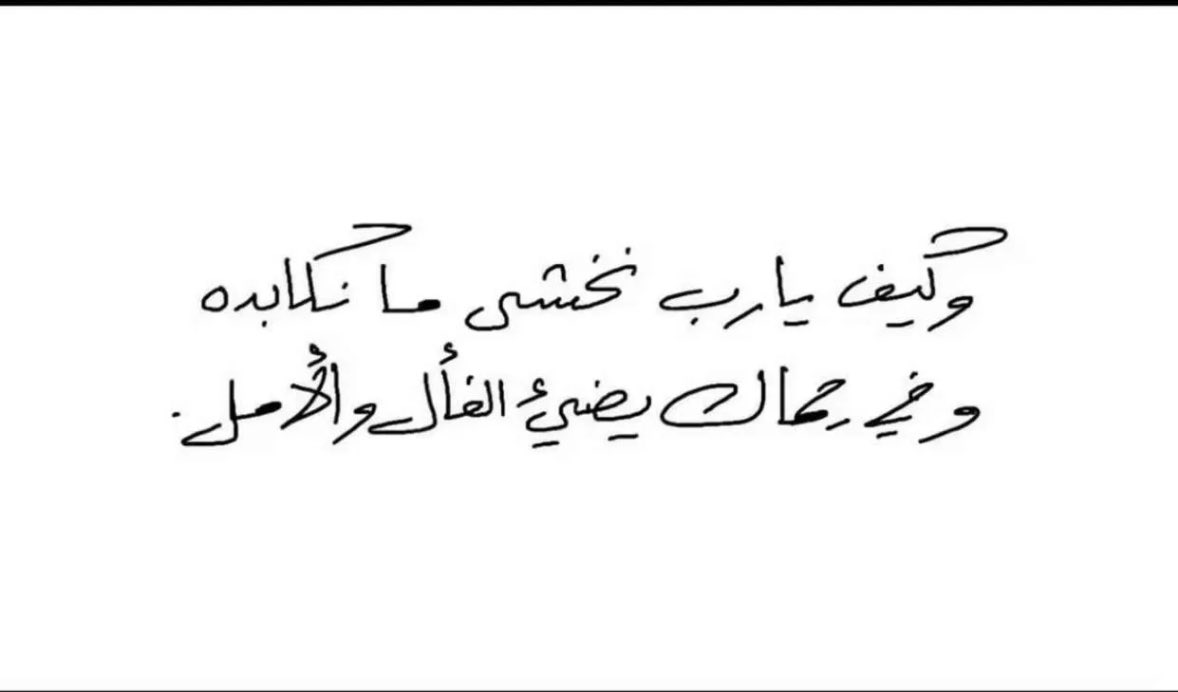 moon_shroog's tweet photo. #الوتر https://t.co/sNnfWn0rCU