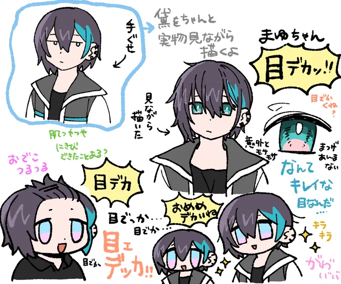 手癖
#きょうのまゆずみ  #灰画 