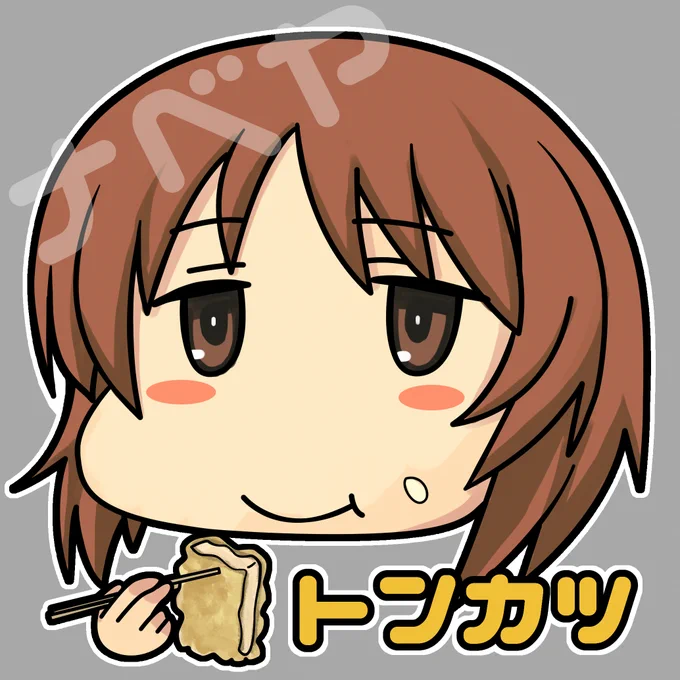 にしずみけ 