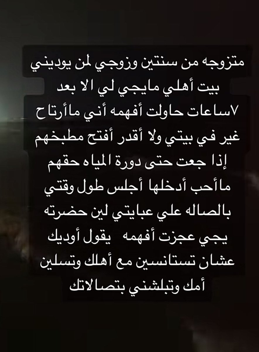 أروى| نايس ون ar20 tweet media