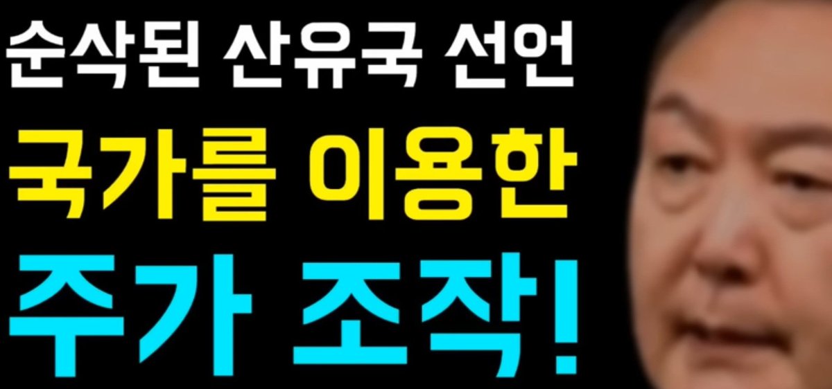 우연이반복되면조작,