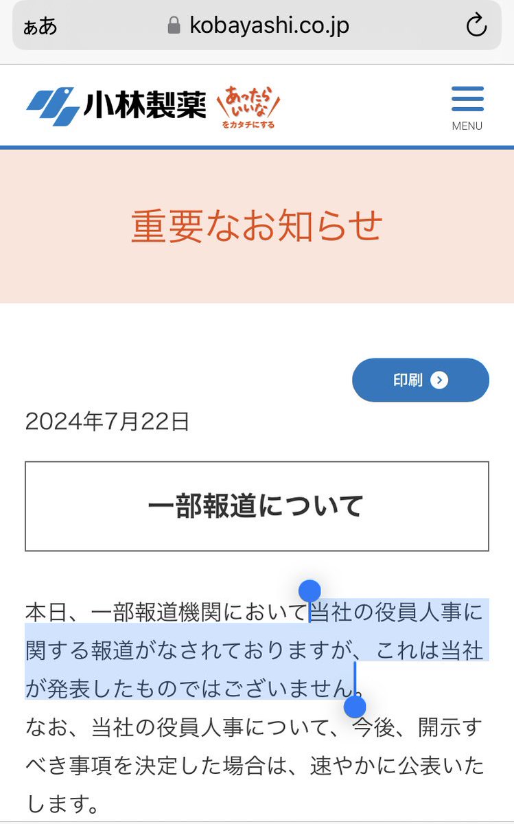 Tweet image