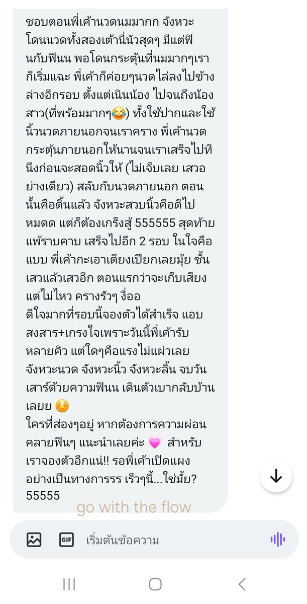 รีวิวดีเกินจริงไปมาก เหมือนจ้างอวย 😂

ขอบคุณมากๆเลยนะคะ

#เลสเบี้ยน  #เลสเบี้ยนรับงาน #นวดเลสเบี้ยน #เลสเบี้ยนรังสิต