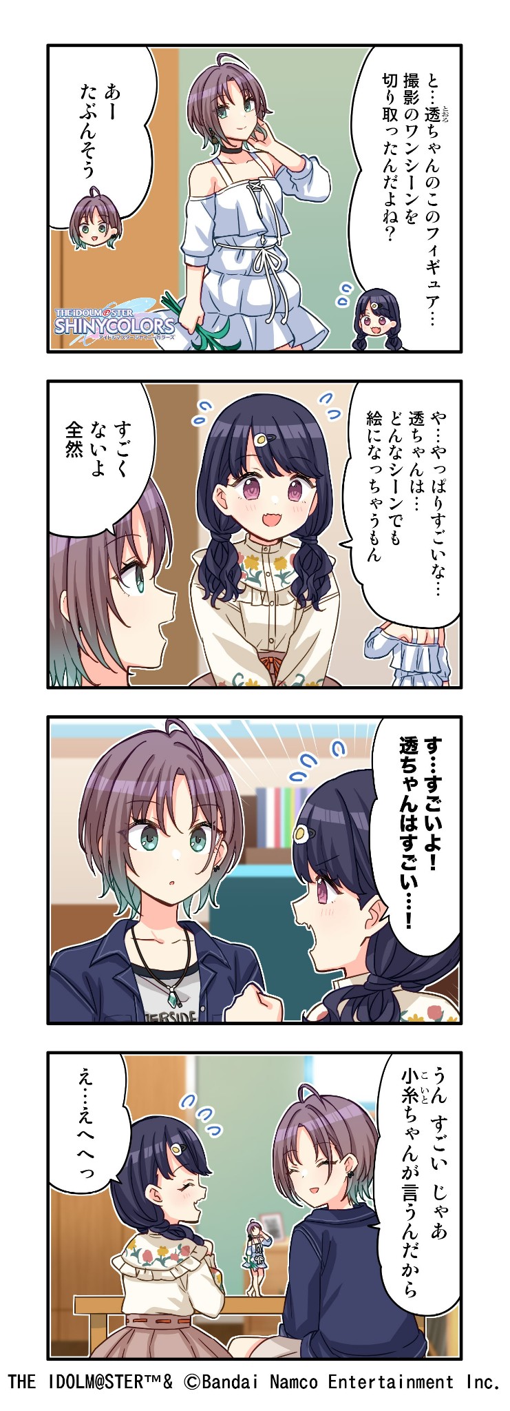 ④ 未開封　漫画　アニメ　プライズ　フィギュア 04wy11557○【1円～】未開封 プライズフィギュア 24個まとめ 五