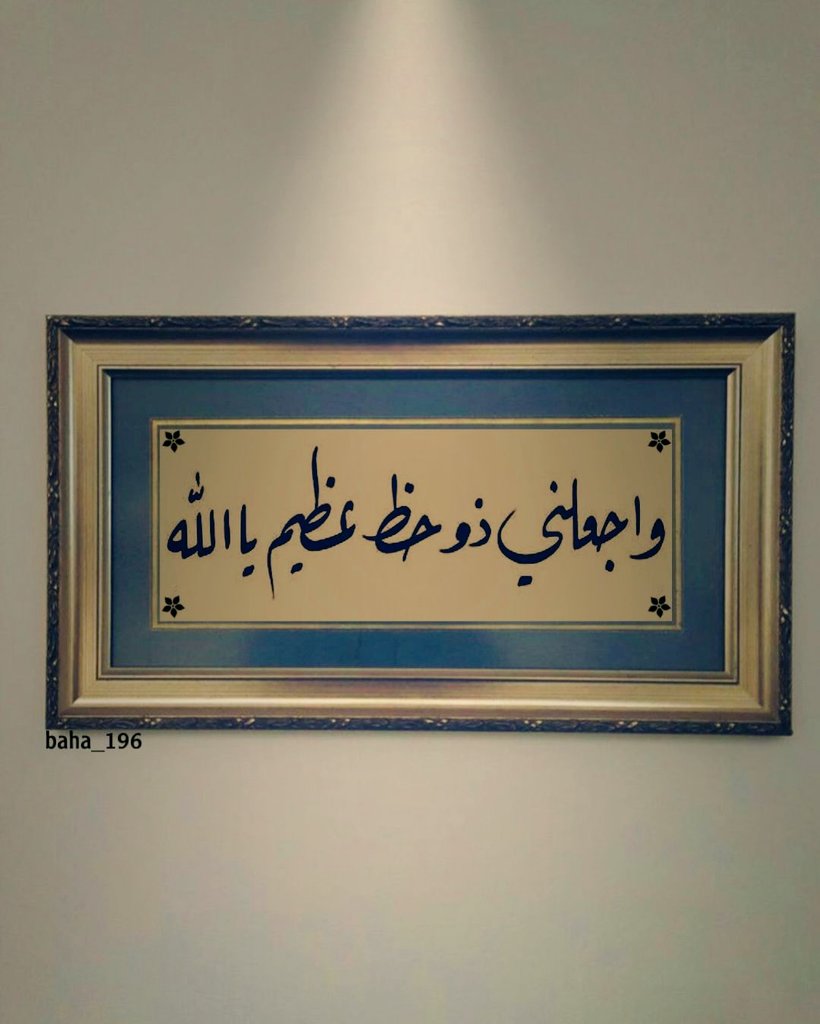 تَذكيـر بِالله tweet media