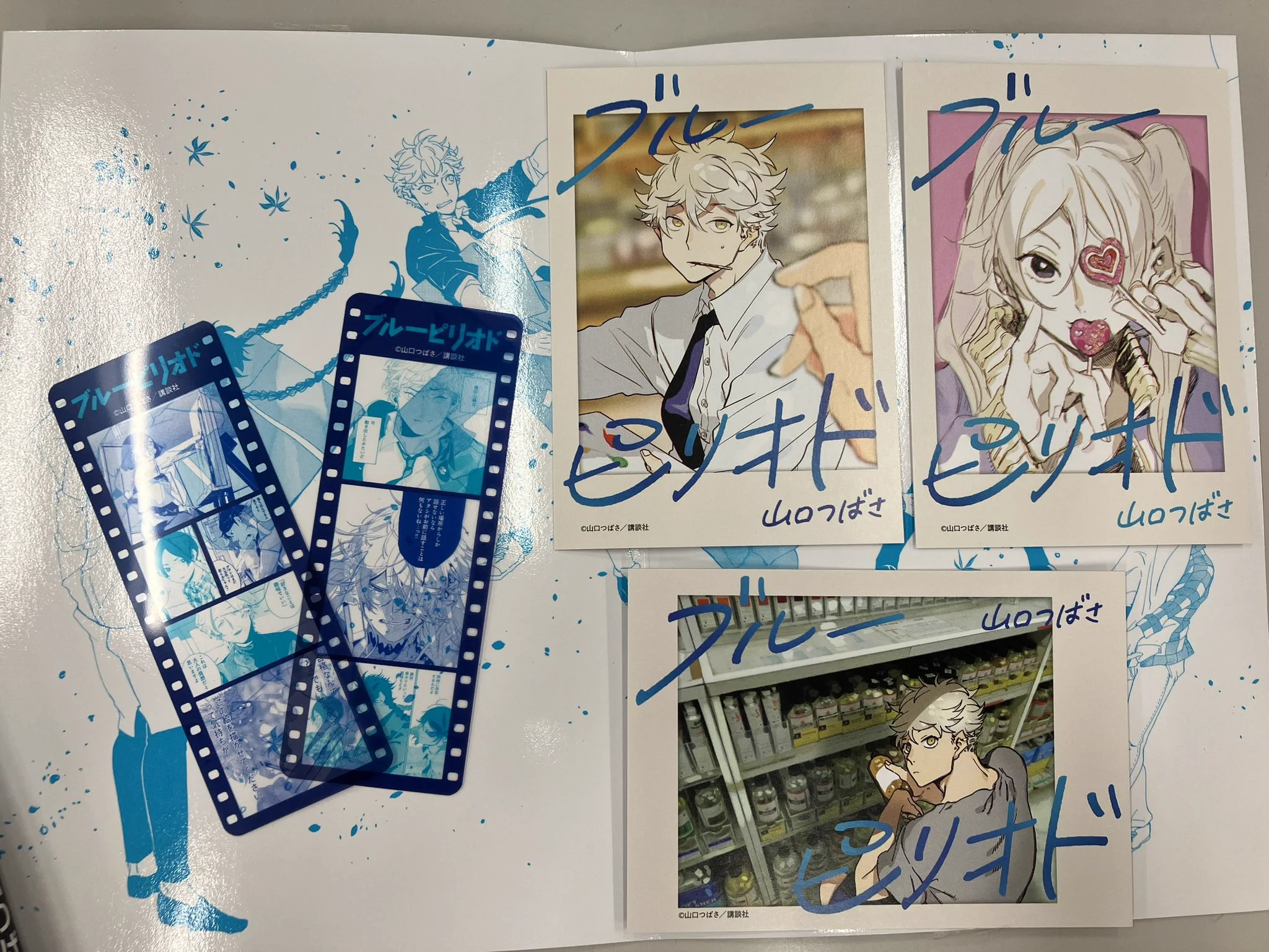 Replies by 『ブルーピリオド』公式 🎨 (@blueperiod_PR) / X