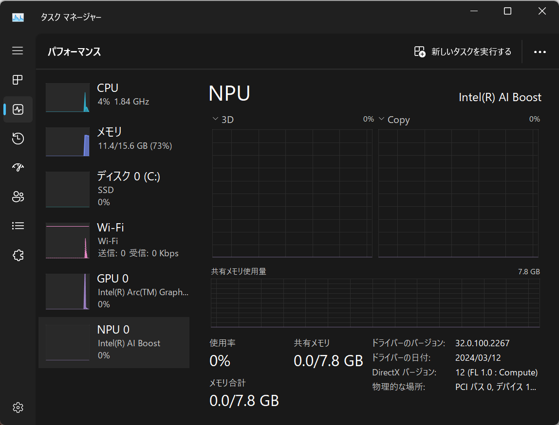 yzhums's tweet image. My new work PC~
#surface
#Laptop6
#CopilotPCs
#Copilot
#NPU