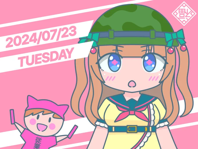 みなさん、おはようございます21:00~ひなちえり21:00~みりれん21:00~ぱねまる今日も一日がんばりーんどうも僕です! 