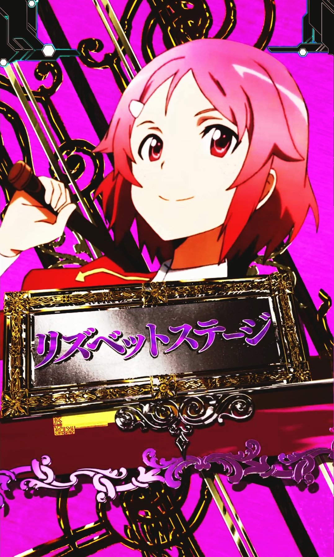 スマートぱちんこソードアート・オンライン (スマパチSAO) on X