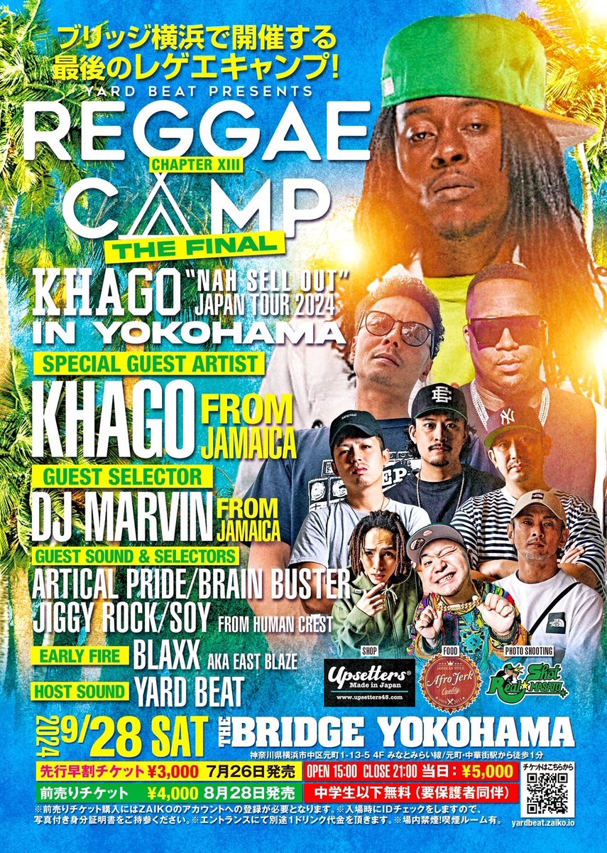 YARDBEAT_JP's tweet photo. 【重要告知】

7/26(金)より先行早割🎫発売開始

~YARDBEAT PRESENTS~
REGGAE CAMP XⅡI

2024年9月28日(土)
@THE BRIDGE YOKOHAMA
OPEN15:00 /CLOSE21:00

ブリッジ横浜では最後のレゲエキャンプ🏕

先行早割チケット ¥3,000(7月26日発売)
前売チケット¥4,000(8月28日発売)
当日チケット¥5,000 https://t.co/WiPYzNEz8a