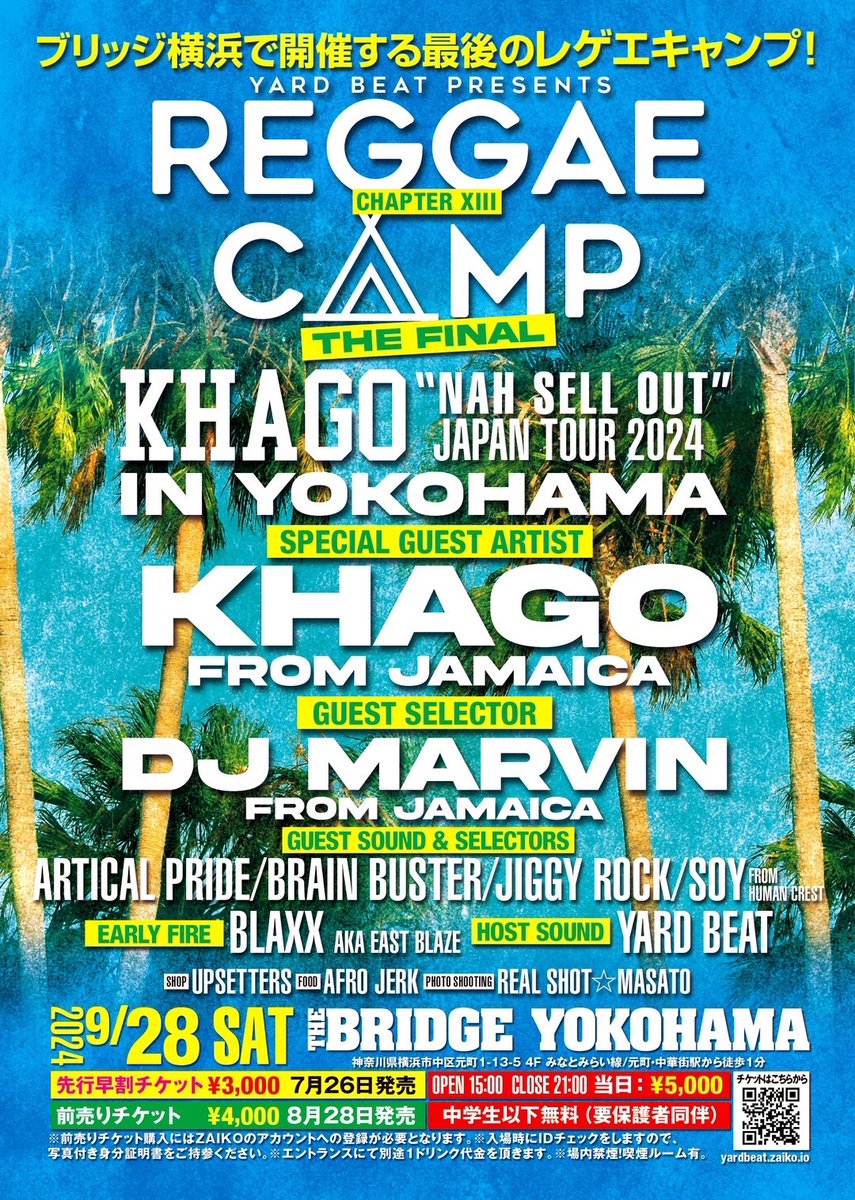 YARDBEAT_JP's tweet photo. 【重要告知】

7/26(金)より先行早割🎫発売開始

~YARDBEAT PRESENTS~
REGGAE CAMP XⅡI

2024年9月28日(土)
@THE BRIDGE YOKOHAMA
OPEN15:00 /CLOSE21:00

ブリッジ横浜では最後のレゲエキャンプ🏕

先行早割チケット ¥3,000(7月26日発売)
前売チケット¥4,000(8月28日発売)
当日チケット¥5,000 https://t.co/WiPYzNEz8a