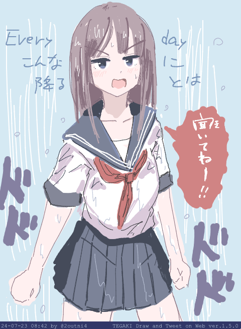 「今日も1日 #tegaki_dt 」|24のイラスト