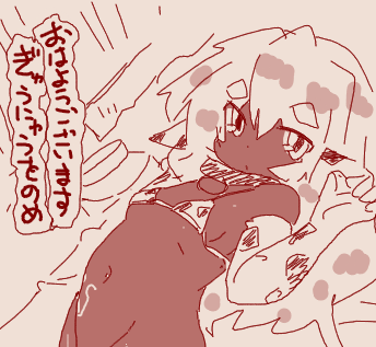 もうあっつい🥛 