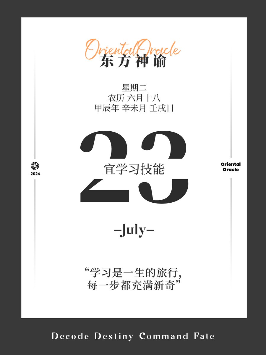 Hashsah2024's tweet image. Let&apos;s learn something new today! 🔍✨ Best time to master new skills! Leave your birthday and what you want to predict, and we&apos;ll provide personalized insights! 💥 #LearningUpgrade #NewKnowledge #DailyHoroscope