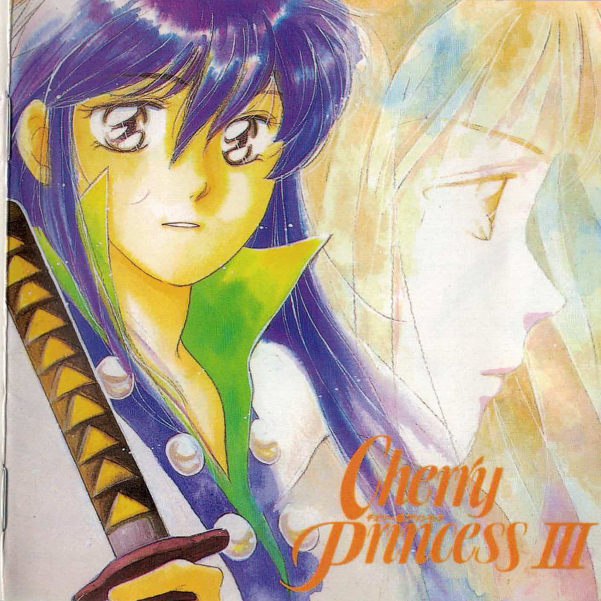 TheSoaringDingo's tweet photo. Cherry Princess 3 cover
#anime https://t.co/pyspykVd9l