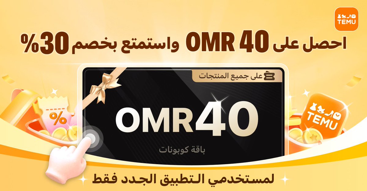 ⭐️انقر على الرابط temu.to/m/et3g8fvswhw للحصول على 💰؜40 ر.ع. حزمة القسيمة!!
#haul #heavyhaul #hauling #temufinds #onlineshopping #musthave #coupon