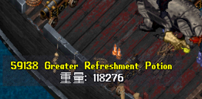 miela_uo's tweet photo. 既出なら失礼

昨晩は灯台船破壊してお船の上でログアウトしていた
水やりしようとログイン

なんじゃこりゃ！

ぎ、銀行の中のPOTが船に落ちてしまってる・・・

POTだけ全部船の甲板にバラまかれるというホラー

6999個づつDeedにしてなんとか回収

今朝パッ��あたったけど、それの影響かしら https://t.co/3a20BNjuw3