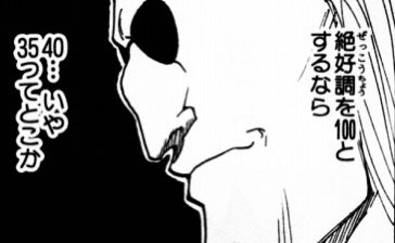 mottohayakuneru's tweet photo. 今年毎日これ https://t.co/xE4aStvihr