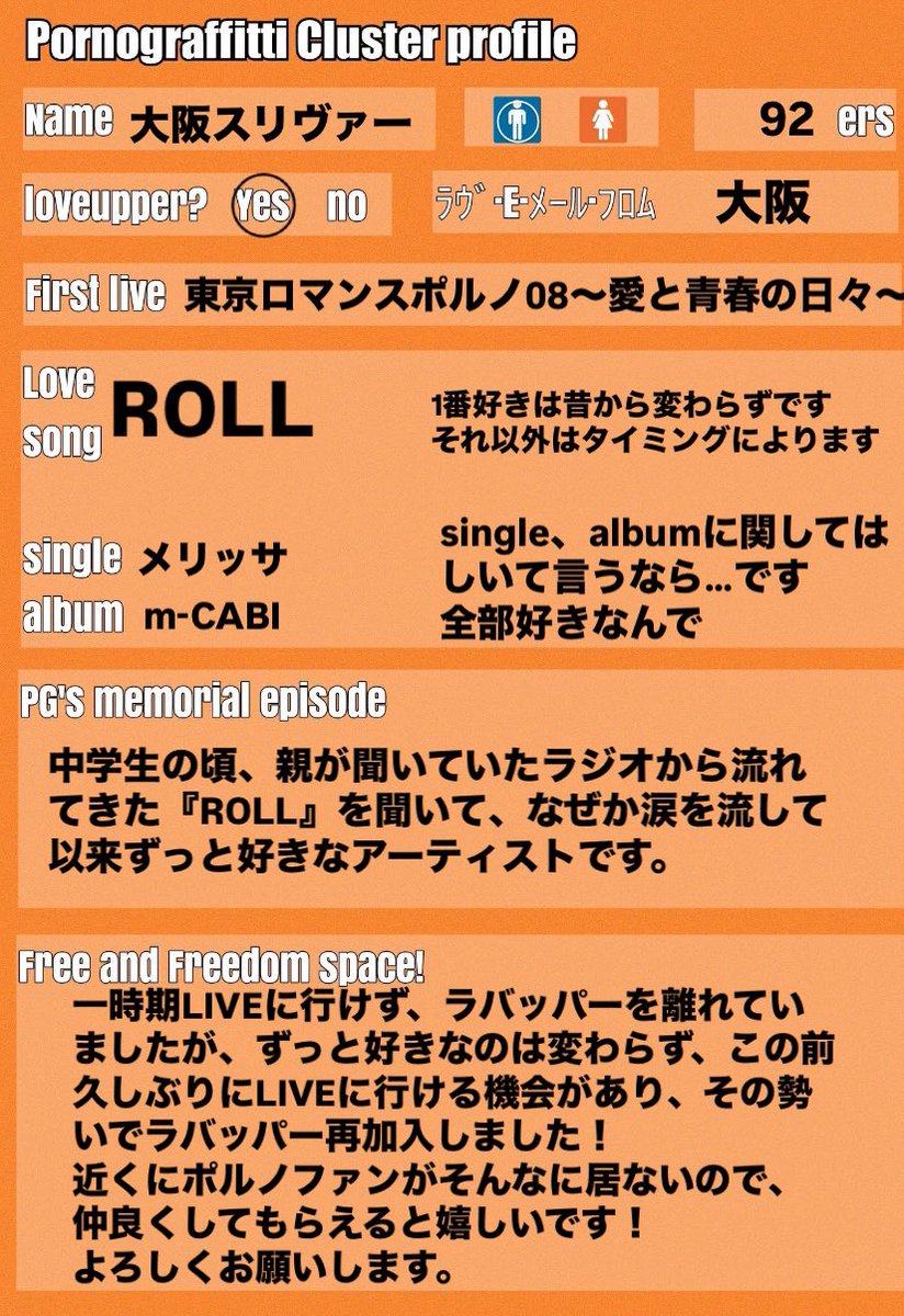 ∠大阪スリヴァー tweet media