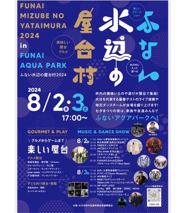 Twitterのコスプレ画像35