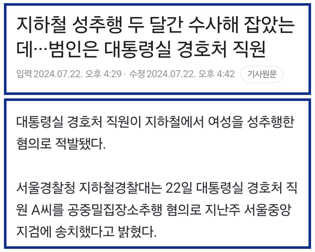 강남몽 (@kangwoosung10) on Twitter photo 