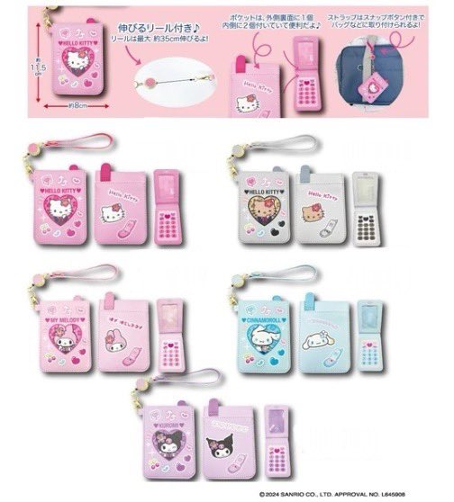 #RT + #Follow ☆*:.｡. 9월 하순 산리오 릴 카드 케이스 포카 케이스  .｡.:*☆ 

☆ #리또입고 ☆ 

포토카드 혹은 신용카드를 보관할 수 있습니다♡ 추첨을 통해 한 분께 드립니다!╰(*´︶`*)╯♡

🗓️ 7/23 12:00 ~ 7/31 22:00 
🔗 witchform.com/deposit_form.p…

#태닝키티 #시나모롤 #쿠로미 #마멜