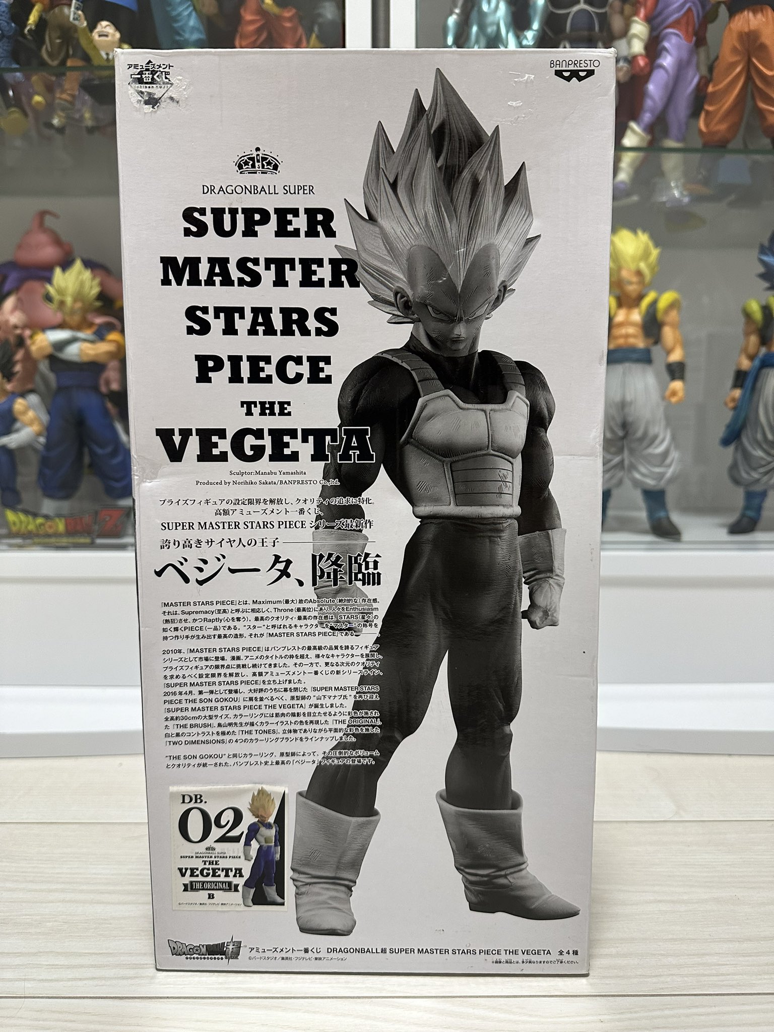 ドラゴンボールZ」いでよ本場の神龍!!全高280mmの巨大ポルンガ