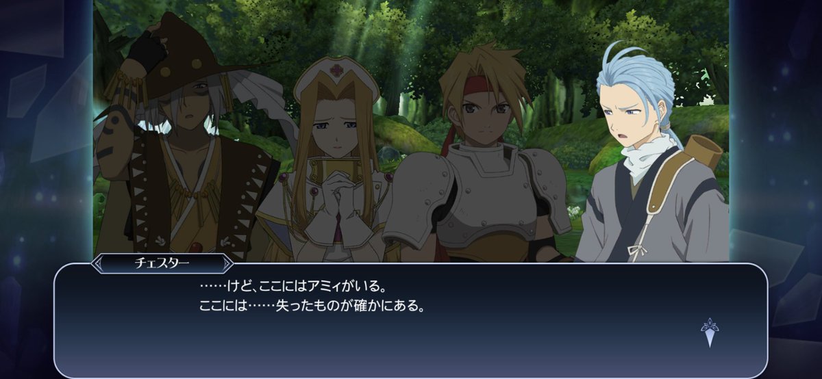 talesof_therays's tweet photo. 【お知らせ】
こんにちは。運営です。
本日11時でオンラインサービス終了となりました。
メンテナンス終了後の16時～オフライン版をお楽しみ頂ける予定です。
ティル・ナ・ノーグと鏡映点達の運命は…。
最終章をお待ちください。
2703日間の長い間遊んで頂き本当にありがとうございました。
#ザレイズ https://t.co/18JxawVg0T