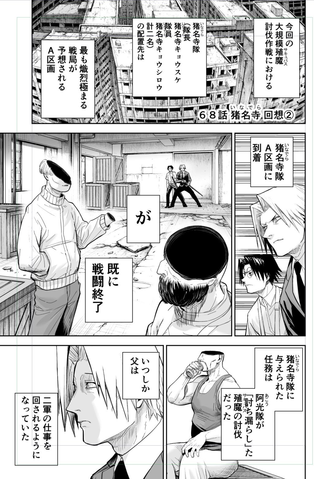 ✨希少✨tnewties リリーは馬を引きながら歩く ジャケット L tnewties《リリーは馬を引きながら歩く》ジャケット Lサイズ