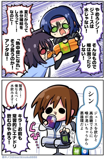 アリスの森魔法キノコ✨ 不思議の国のアリス キノコ | キノコハンターと毒キノコ